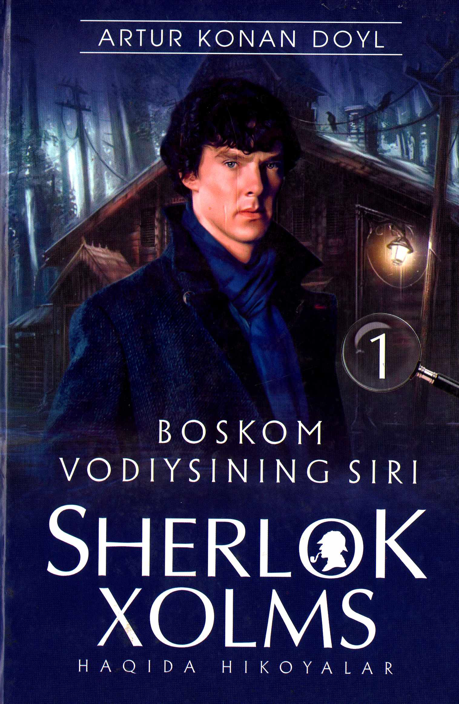 BOSKOM VODIYSINING SIRI