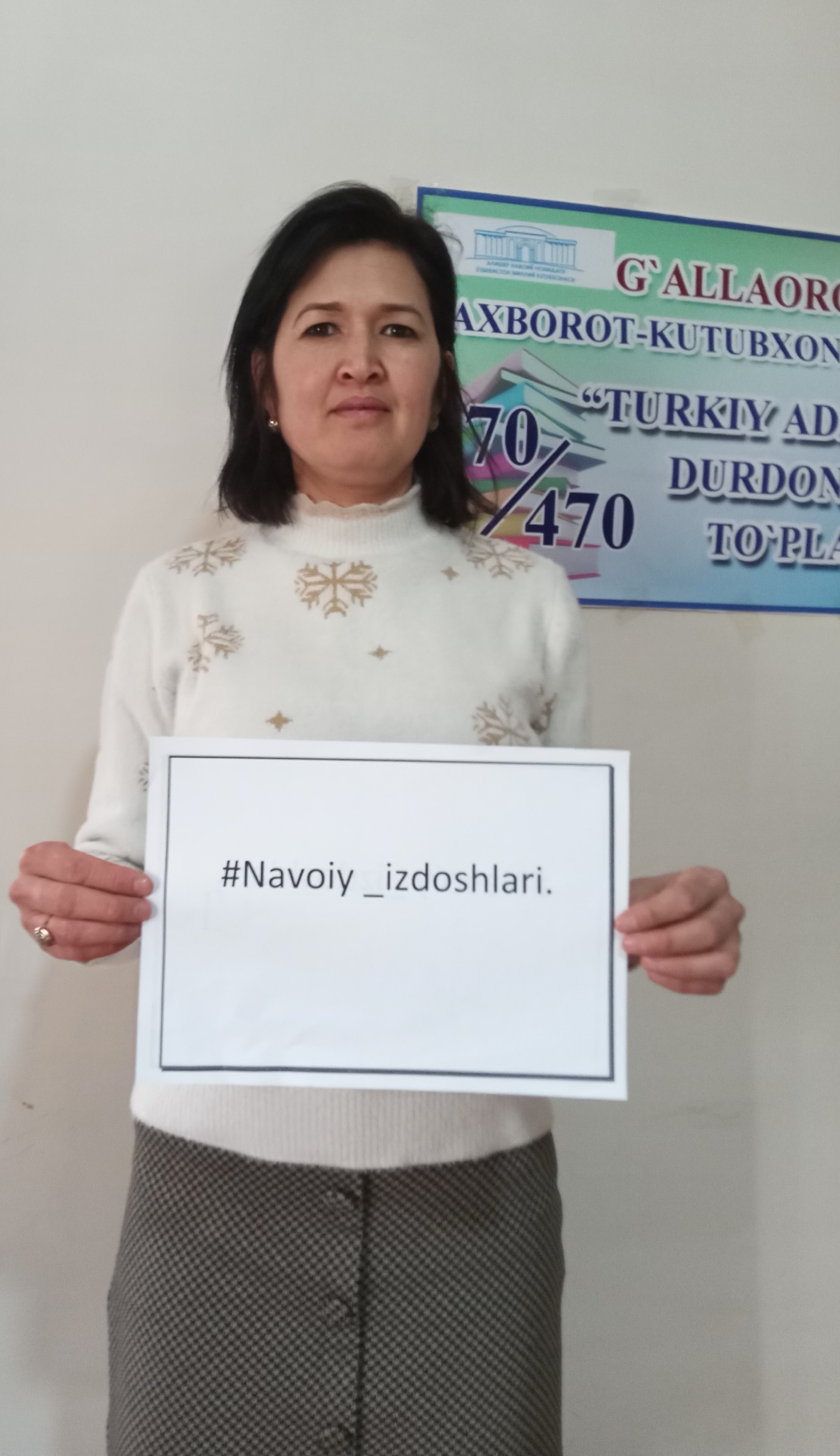 Ĝallaorol tuman Axborot-kutubxona markazi "Barkamol avlodni"bolalar maktabi hamkorlikda Navoiy_izdoshlari nomli chlenji .