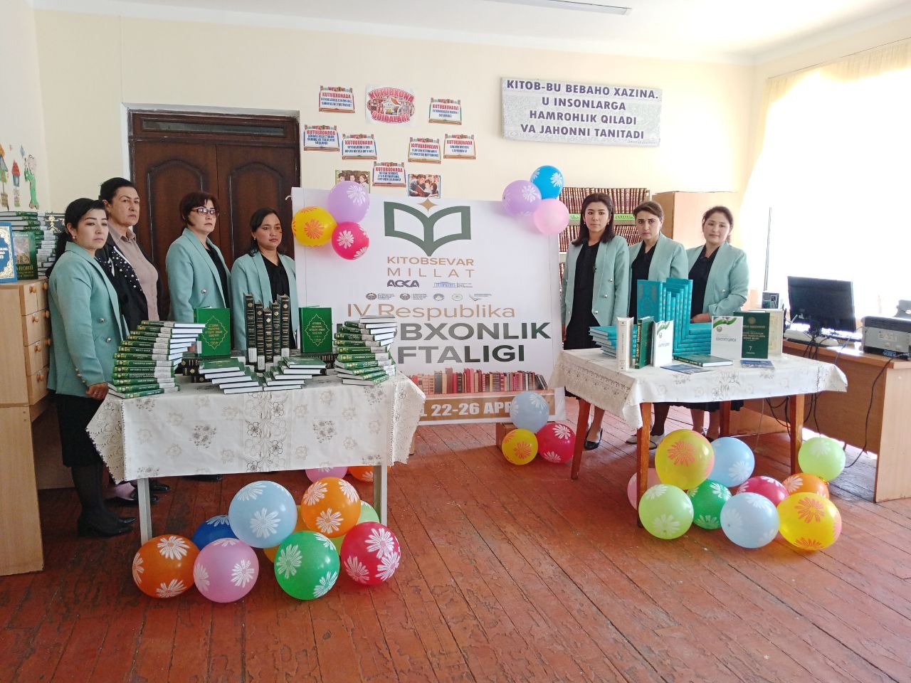 Gʻallaorol tuman axborot-kutubxona markazi tomonidan 2024-yilning  22-26-aprel kunlari “Kitobxonlik haftaligi” tadbirlari o'tkazilmoqda. 22-aprel soat 10:30-12:00 gacha Gʻallaorol tuman axborot-kutubxona markazi, tuman maʼnaviyat va ma'rifat boʻlimi hamda