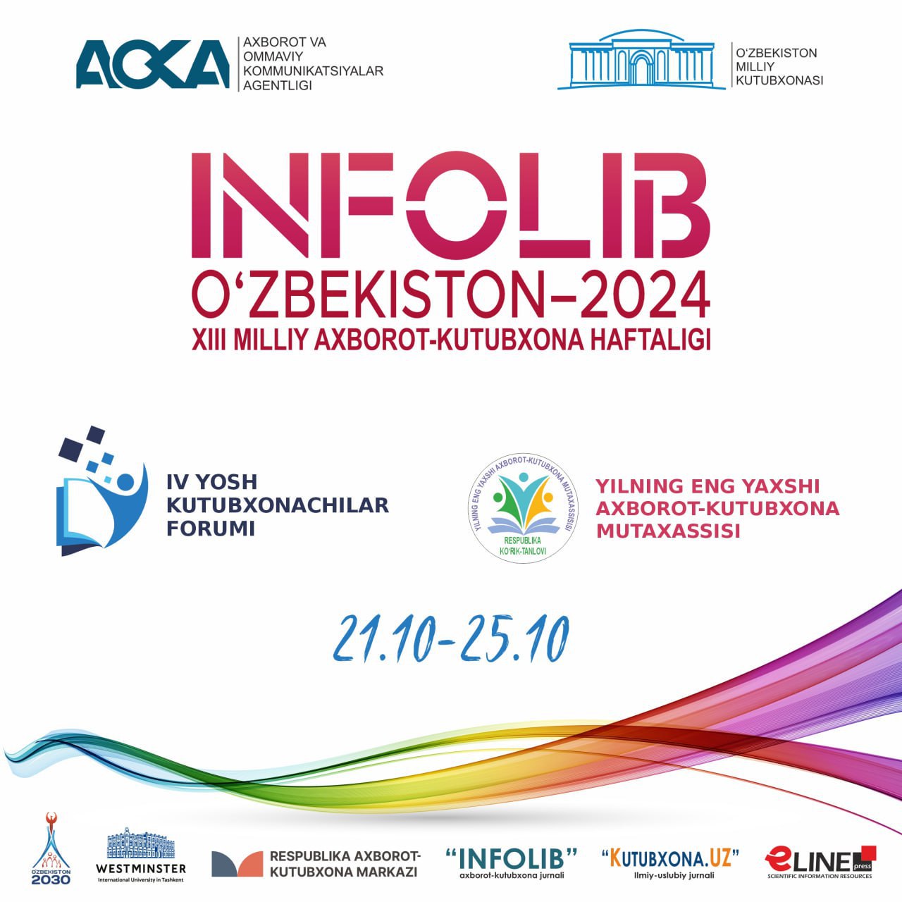 📣📣“E’LON” 📣📣2024-yil 21-25-oktabr kunlari    G'allaorol tumani axborot-kutubxona markazida an'anaviy "INFOLIB O'ZBEKISTON–2024" XIII MILLIY AXBOROT-KUTUBXONA HAFTALIGI tashkil etilmoqda.