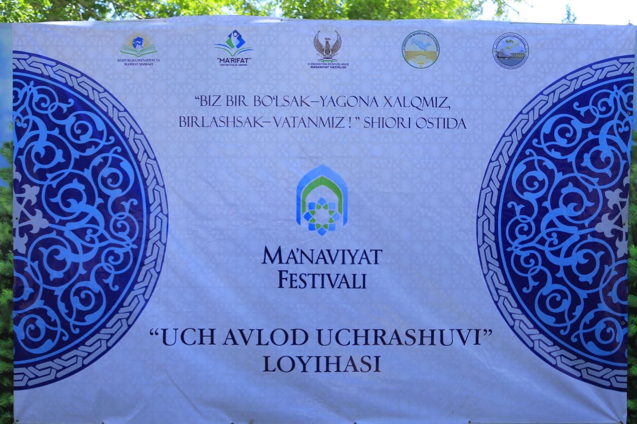 UCH AVLOD UCHRASHUVI