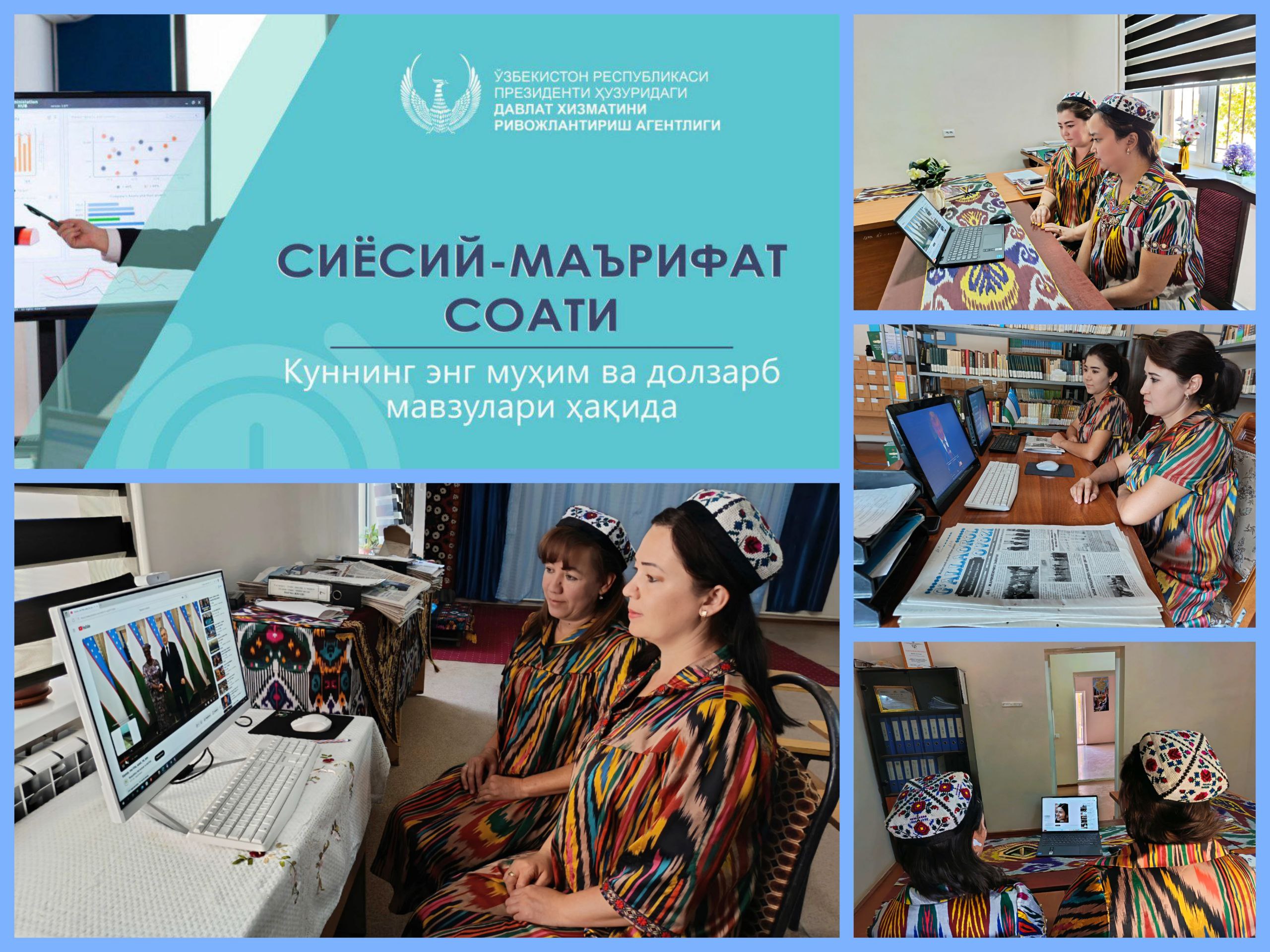 Navbatdagi “Siyosiy-ma’rifat” soati bo‘lib o‘tdi.