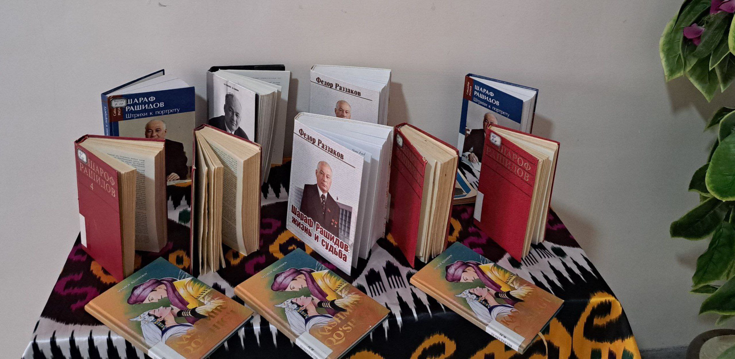 Kitoblar kōrgazmasi 2025