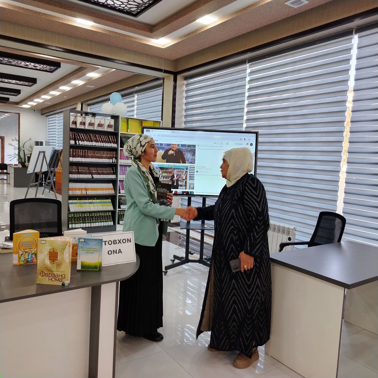 Kitobxon onalar kuni