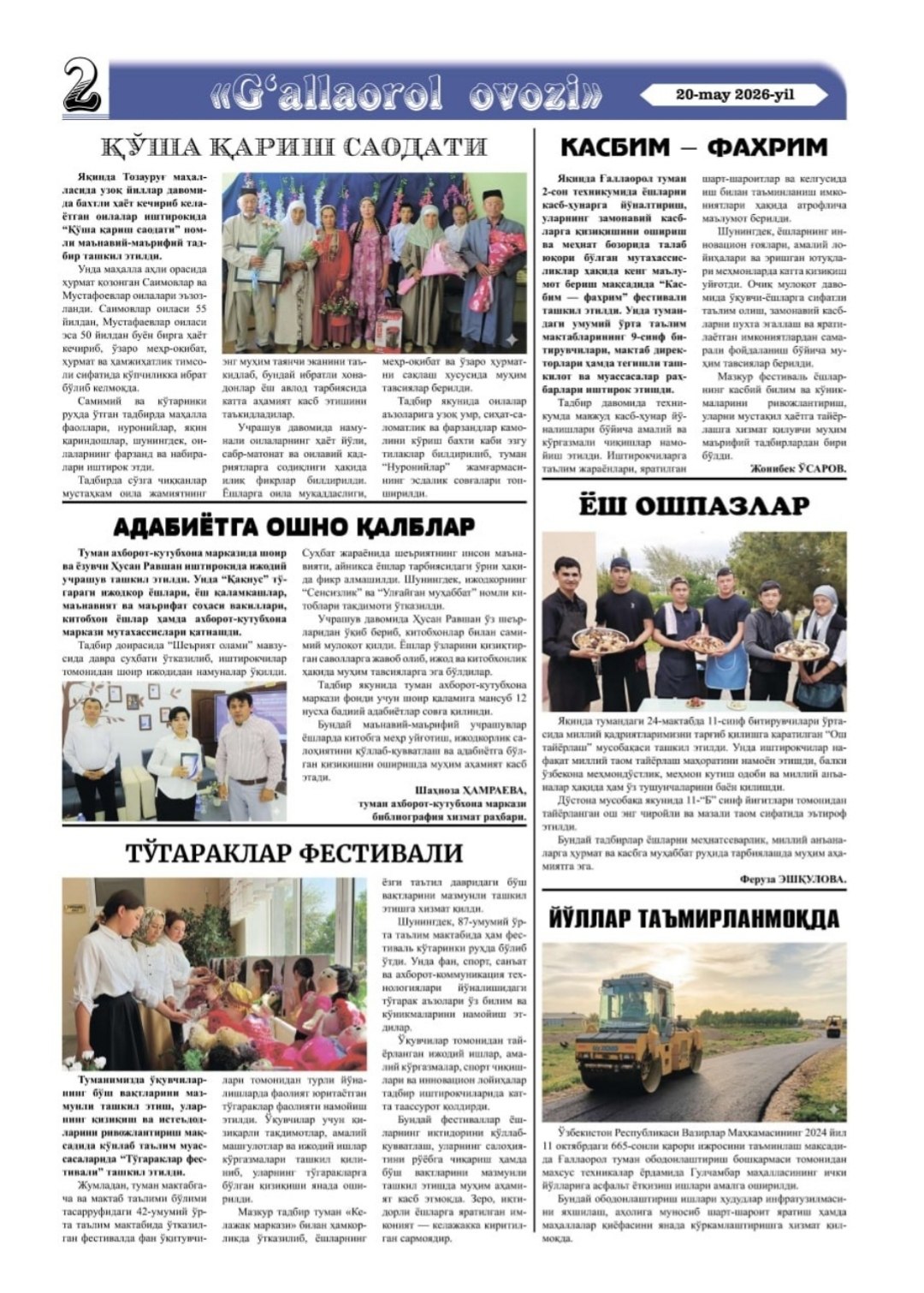 "G'allaorol ovozi" gazetasining 21-soni bilan tanishing!