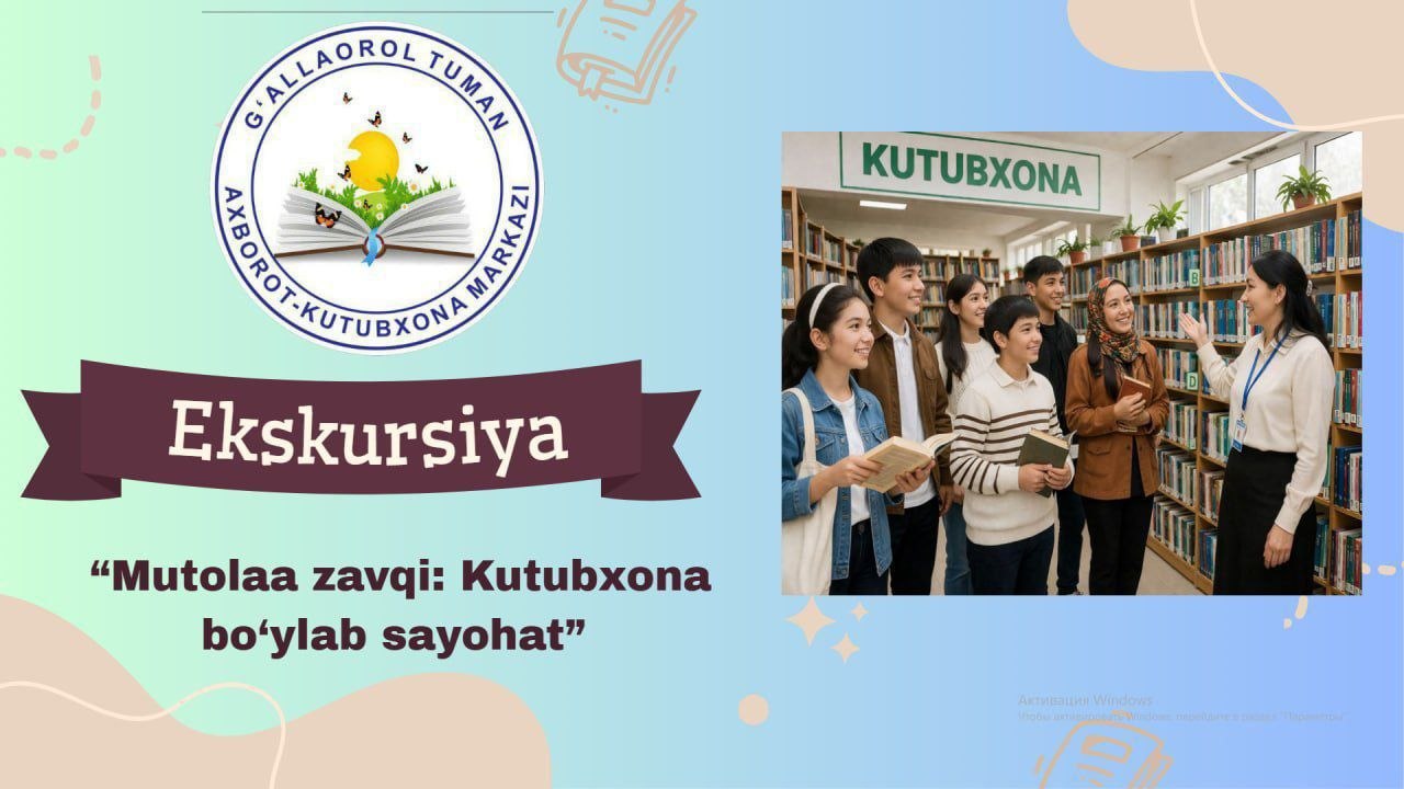 Kutubxonaga_sayohat