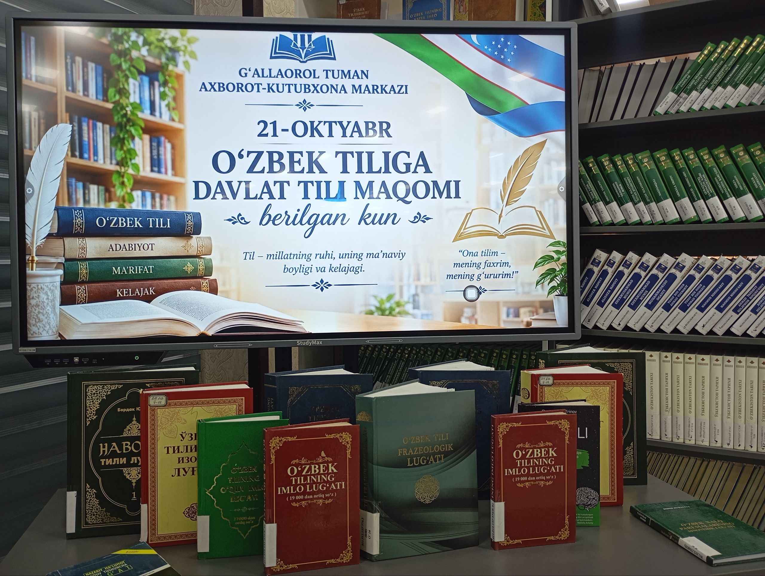 Kitob_koʻrgazmasi_2026